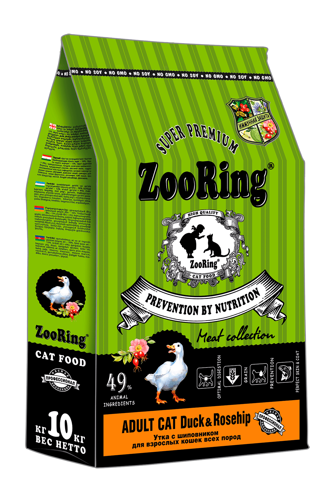 Корм ZooRing Adult Cat DUCK & Rosehip для взрослых кошек с шиповником (Утка)